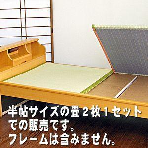 区画 添加剤 クック 畳 ベッド ニトリ 畳 交換 Crecla Hidaka Jp