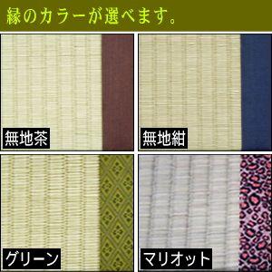 大人気ブランド 畳ベッド シングル 置き畳 フローリング畳ベッド 国産い草畳 半畳2枚1セット 日本製