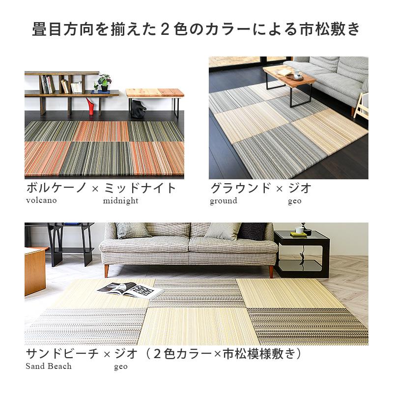 畳 琉球畳 置き畳 樹脂畳 縁なし畳 4枚 82cm×82cm 日本製 国産 畳 琉球畳 置き畳 樹脂畳 縁なし畳 4枚 82cm×82cm 日本製 国産