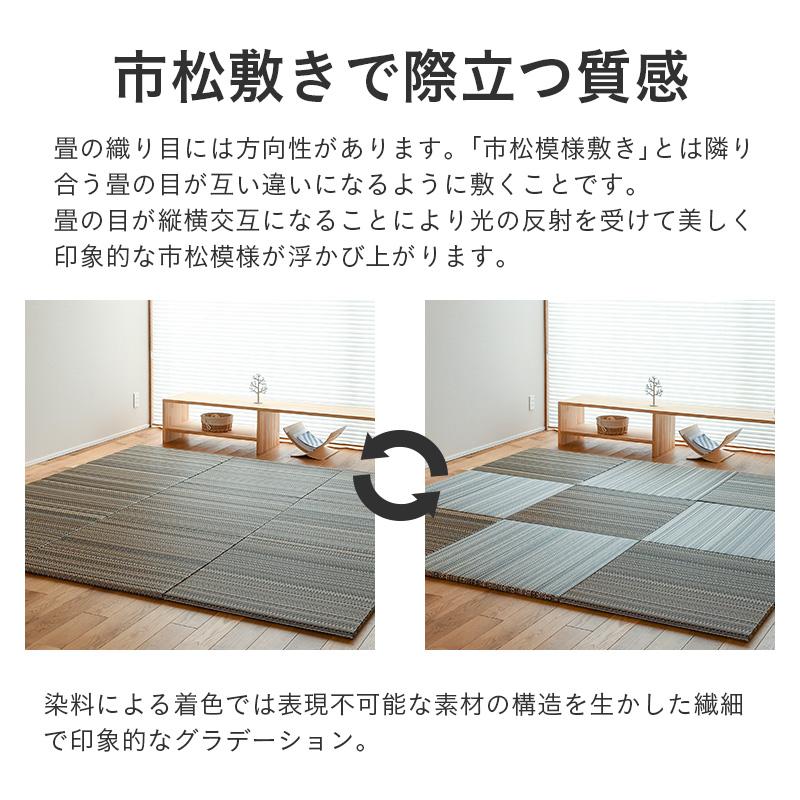 畳 琉球畳 置き畳 樹脂畳 縁なし畳 4枚 82cm×82cm 日本製 国産 畳 琉球畳 置き畳 樹脂畳 縁なし畳 4枚 82cm×82cm 日本製 国産