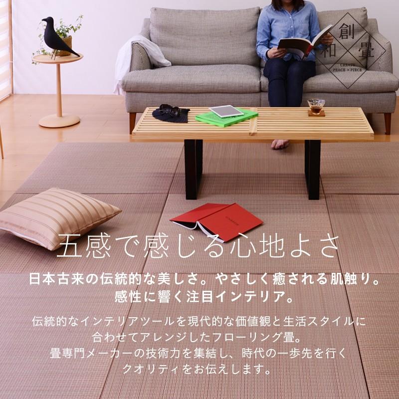 置き畳 ユニット畳 畳 フローリング 琉球畳 日本製 い草製畳 厚み2 5cm 単品 縁なし畳 畳マット パラレルcm 1枚 カラーい草畳 Flooringtatami Parallel 01 工場直販タタミのkouhin 通販 Yahoo ショッピング