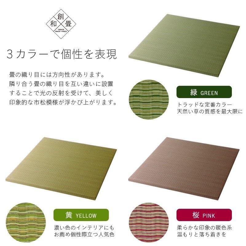 置き畳 ユニット畳 畳 フローリング 琉球畳 日本製 い草製畳 厚み2 5cm 単品 縁なし畳 畳マット パラレルcm 1枚 カラーい草畳 Flooringtatami Parallel 01 工場直販タタミのkouhin 通販 Yahoo ショッピング