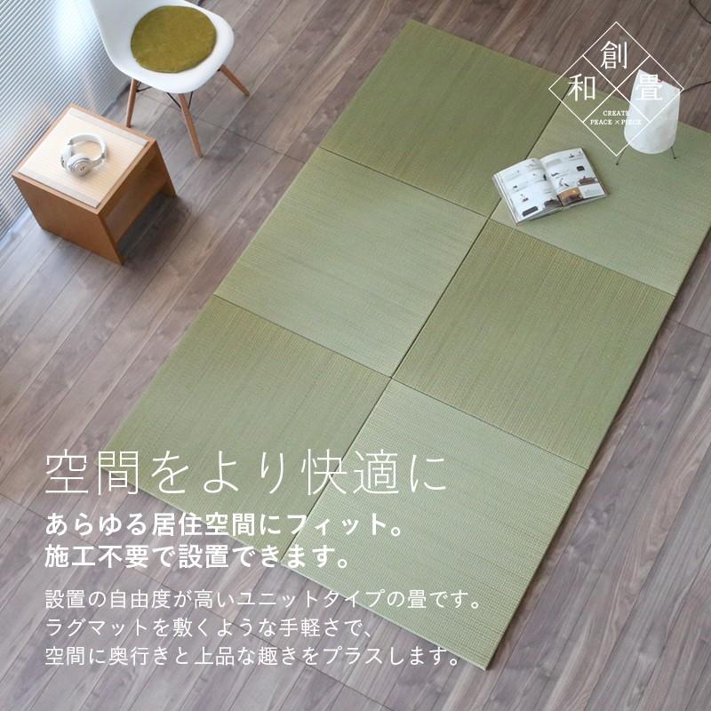 置き畳 ユニット畳 畳 フローリング 琉球畳 日本製 い草製畳 82×82×厚み2.5cm 単品 縁なし畳 畳マット 【パラレル82cm 1枚 カラー い草畳】 :flooringtatami-parallel-01:工場直販タタミのkouhin - 通販 - Yahoo!ショッピング 置き畳 ユニット畳 畳 フローリング 琉球畳 日本製 い草製畳 82×82×厚み2.5cm 単品 縁なし畳 畳マット 【パラレル82cm 1枚 カラー い草畳】 :flooringtatami-parallel-01:工場直販タタミのkouhin - 通販 - Yahoo!ショッピング
