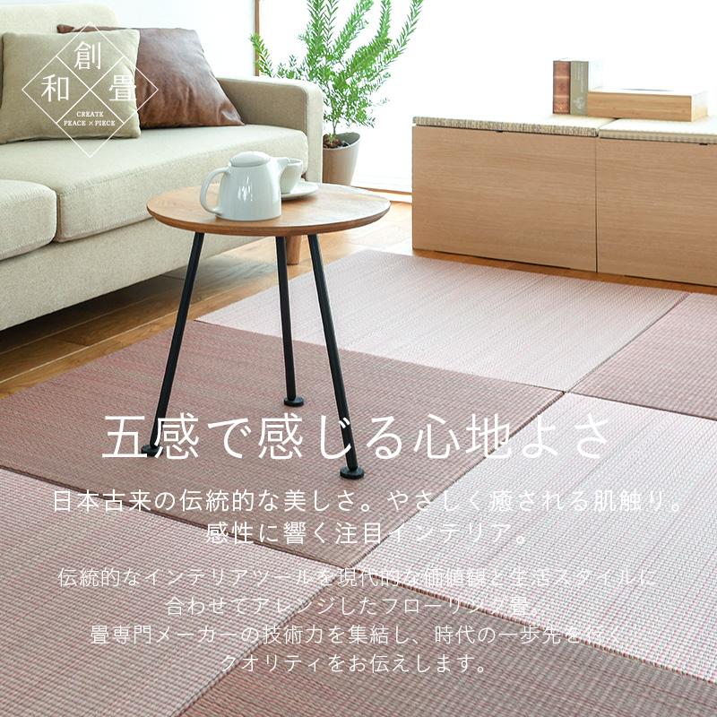 畳 琉球畳 置き畳 い草畳 縁なし畳 3枚 82cm×82cm 日本製 国産 ユニット畳 たたみ 半畳 リビング フローリングの上 おすすめ パラレル82cm 中国産い草畳｜tatamikouhinn｜17