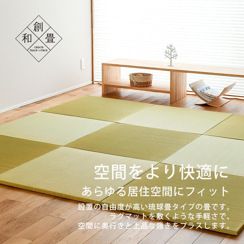 畳 琉球畳 置き畳 い草畳 縁なし畳 3枚 82cm×82cm 日本製 国産 ユニット畳 たたみ 半畳 リビング フローリングの上 おすすめ パラレル82cm 中国産い草畳｜tatamikouhinn｜07