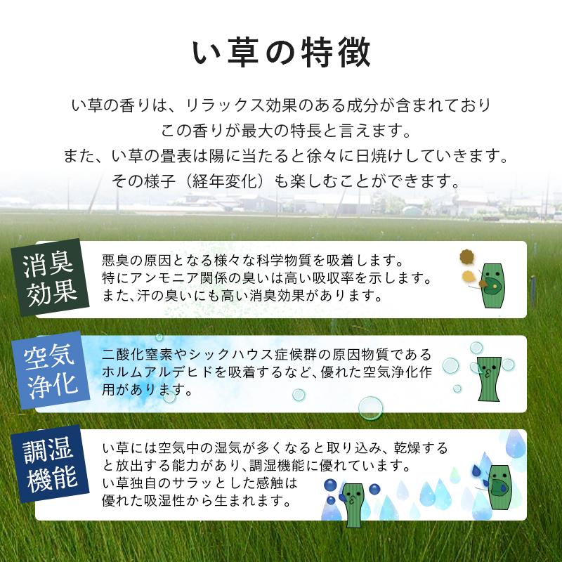 畳 琉球畳 置き畳 い草畳 縁なし畳 3枚 82cm×82cm 日本製 国産 ユニット畳 たたみ 半畳 リビング フローリングの上 おすすめ パラレル82cm 中国産い草畳｜tatamikouhinn｜09