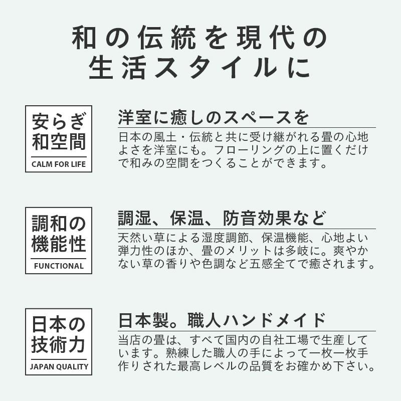 置き畳 ユニット畳 畳 フローリング 琉球畳 日本製 い草製畳 厚み2 5cm 4枚セット 縁なし畳 畳マット パラレルcm 4枚 カラーい草畳 Flooringtatami Parallel 04 工場直販タタミのkouhin 通販 Yahoo ショッピング