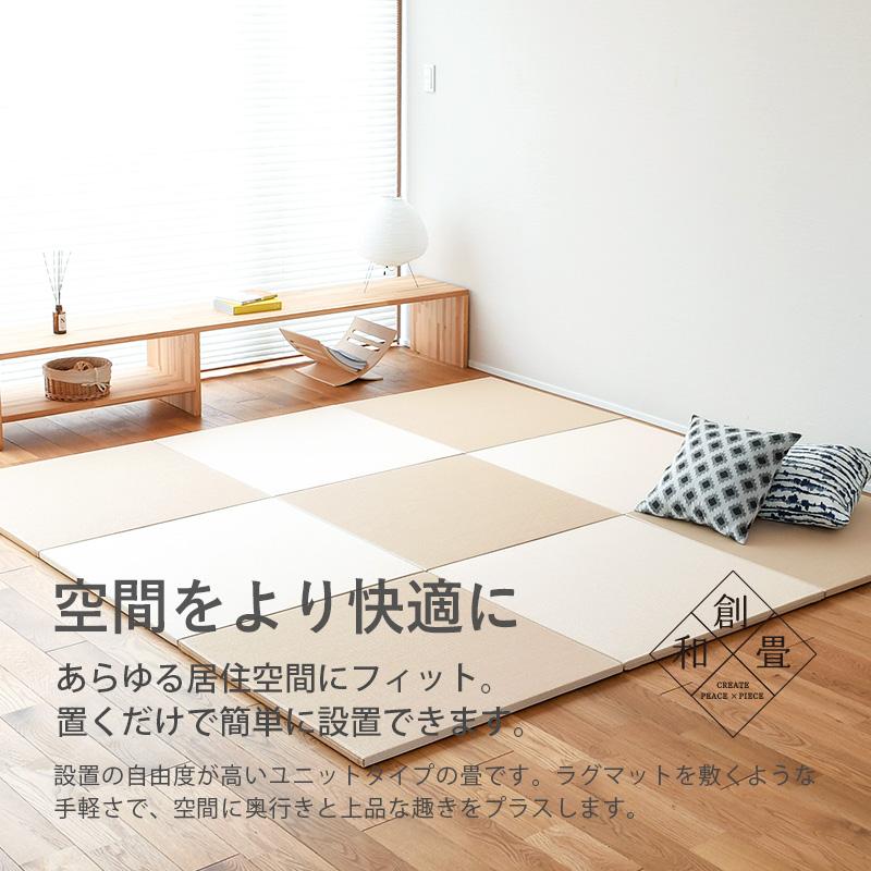 畳 琉球畳 置き畳 和紙畳 縁なし畳 1枚 82cm×82cm 日本製 国産 畳 琉球畳 置き畳 和紙畳 縁なし畳 1枚 82cm×82cm 日本製 国産