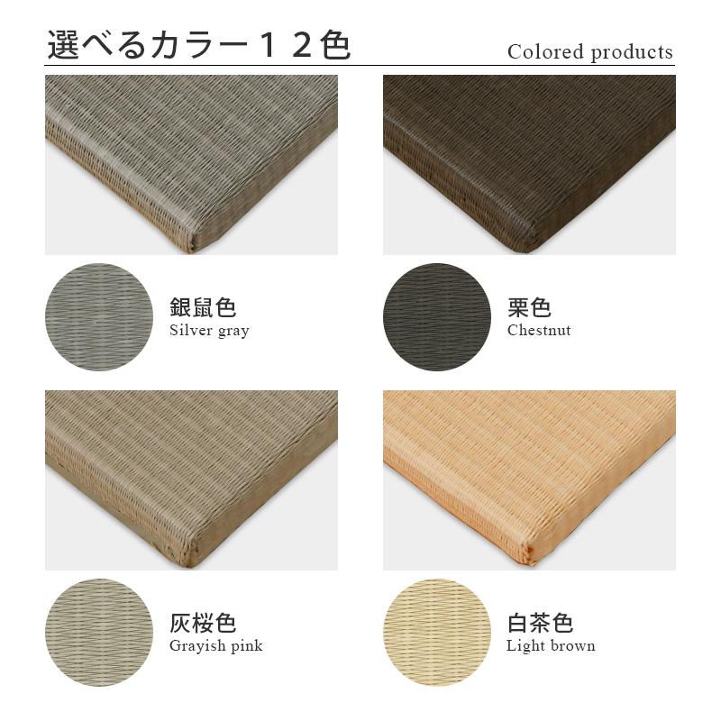 畳 琉球畳 置き畳 和紙畳 縁なし畳 1枚 82cm×82cm 日本製 国産 畳 琉球畳 置き畳 和紙畳 縁なし畳 1枚 82cm×82cm 日本製 国産