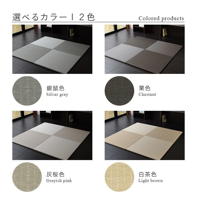 置き畳 ユニット畳 畳 フローリング 琉球畳 日本製 和紙製畳 厚み2 5cm 4枚セット ダイケン 健やかたたみおもて フィラcm 4枚 和紙畳 Flooringtatami Parallel Fila 04 工場直販タタミのkouhin 通販 Yahoo ショッピング