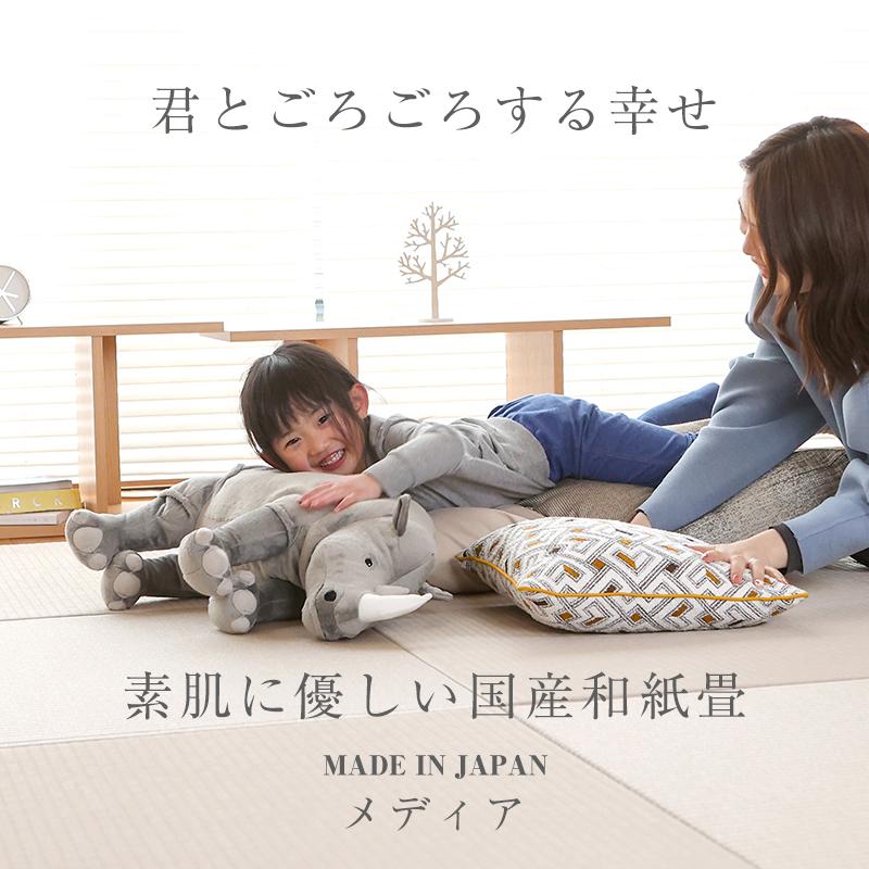 畳 琉球畳 置き畳 和紙畳 縁なし畳 1枚 82cm×82cm 日本製 国産 ユニット畳 たたみ ダイケン 健やかたたみおもて リビング おすすめ メディア82cm 国産和紙畳 |  | 02