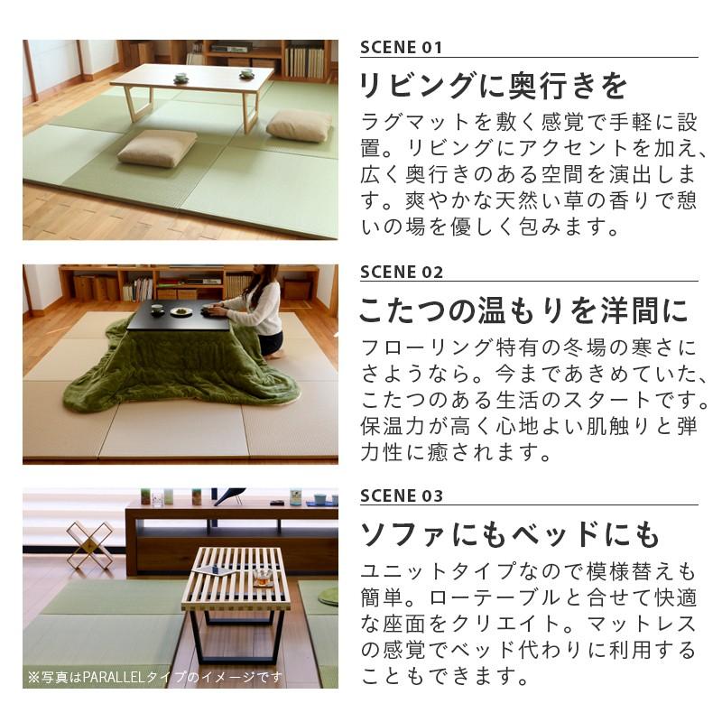 置き畳 ユニット畳 畳 フローリング 琉球畳 日本製 和紙製畳 厚み2 5cm 単品 ダイケン 健やかたたみおもて メディアcm 1枚 和紙畳 Flooringtatami Parallel Media 01 工場直販タタミのkouhin 通販 Yahoo ショッピング