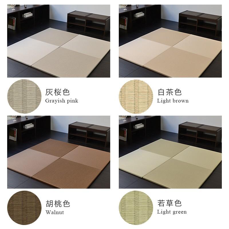 置き畳 ユニット畳 畳 フローリング 琉球畳 日本製 和紙製畳 厚み2 5cm 3枚セット ダイケン 健やかたたみおもて メディアcm 3枚 和紙畳 Flooringtatami Parallel Media 03 工場直販タタミのkouhin 通販 Yahoo ショッピング