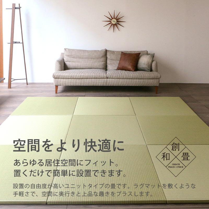 畳 琉球畳 置き畳 和紙畳 縁なし畳 3枚 82cm×82cm 日本製 国産 ユニット畳 たたみ ダイケン 健やかたたみおもて リビング おすすめ メディア82cm 国産和紙畳｜tatamikouhinn｜05