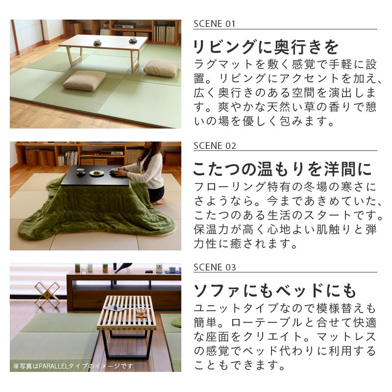 畳 琉球畳 置き畳 和紙畳 縁なし畳 4枚 82cm×82cm 日本製 国産 ユニット畳 たたみ ダイケン 健やかたたみおもて リビング おすすめ メディア82cm 国産和紙畳 |  | 05