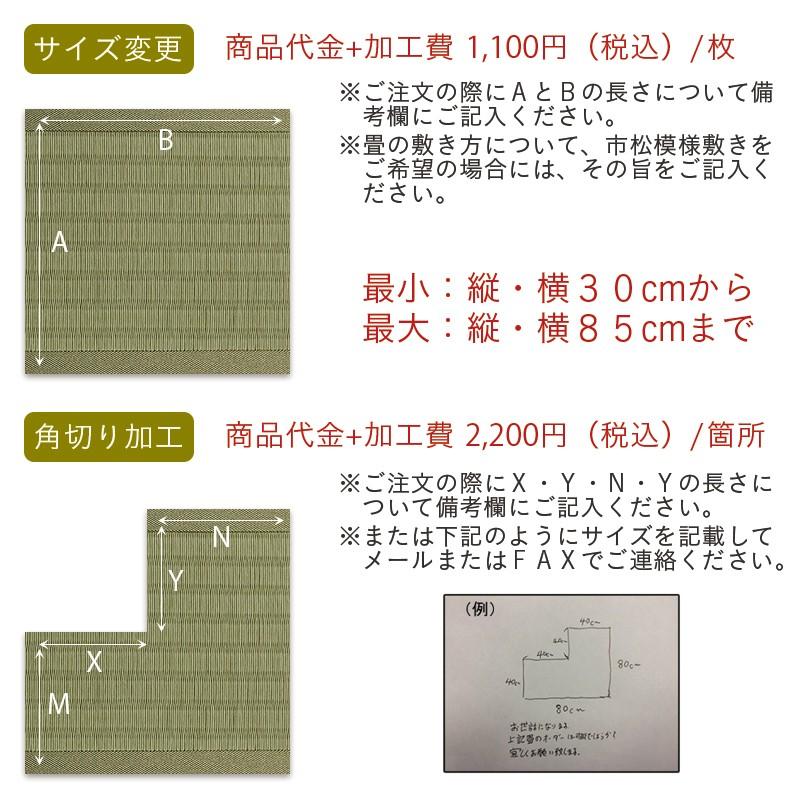 畳 琉球畳 置き畳 い草畳 縁なし畳 1枚 82cm×82cm 日本製 国産 ユニット畳 リビング フローリングの上 サイズオーダー おすすめ オッチ82cm 中国産い草畳｜tatamikouhinn｜13