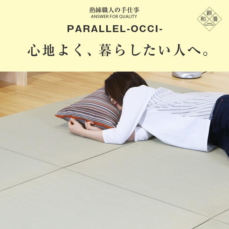 畳 琉球畳 置き畳 い草畳 縁なし畳 1枚 82cm×82cm 日本製 国産 畳 琉球畳 置き畳 い草畳 縁なし畳 1枚 82cm×82cm 日本製 国産