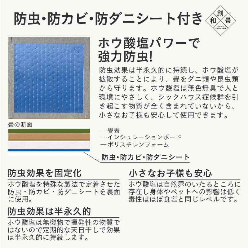 畳 琉球畳 置き畳 い草畳 縁なし畳 1枚 82cm×82cm 日本製 国産 ユニット畳 リビング フローリングの上 サイズオーダー おすすめ オッチ82cm 中国産い草畳｜tatamikouhinn｜06