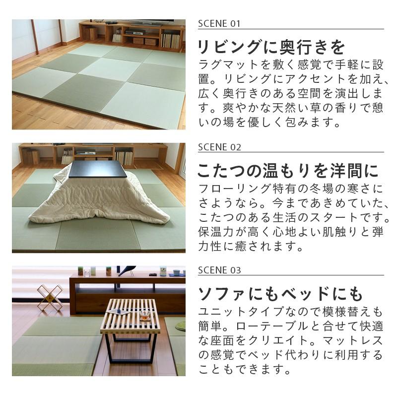 畳 琉球畳 置き畳 い草畳 縁なし畳 4枚 82cm×82cm 日本製 国産 ユニット畳 たたみ 半畳 リビング フローリングの上 おすすめ オッチ82cm 中国産い草畳｜tatamikouhinn｜08