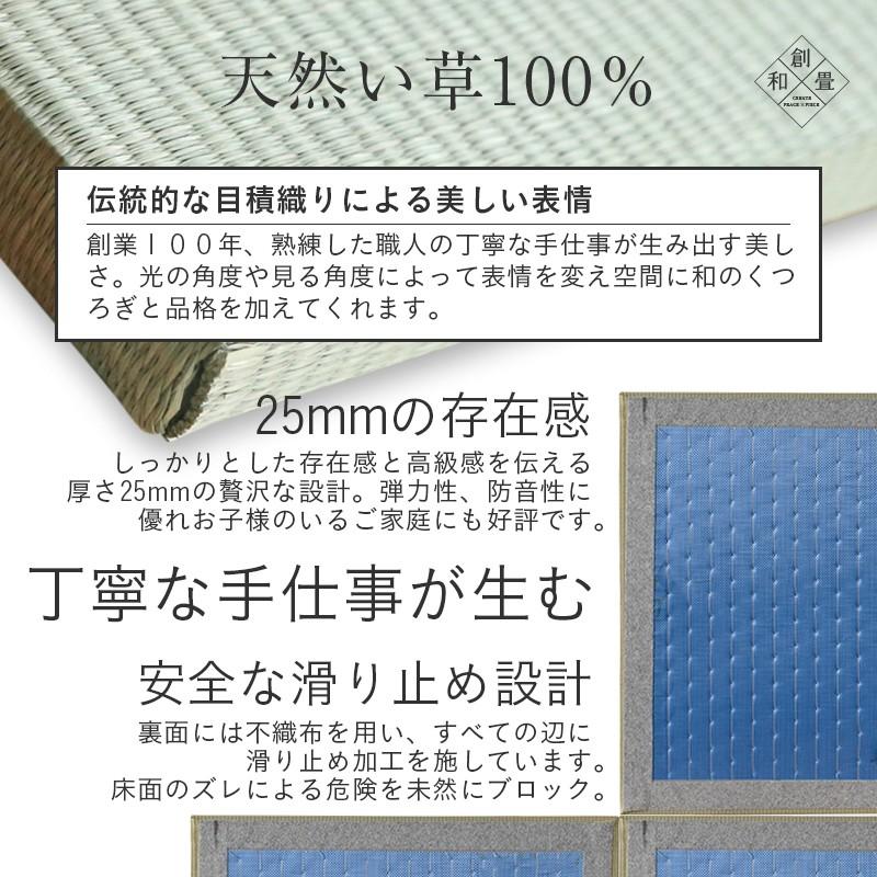 畳 琉球畳 置き畳 い草畳 縁なし畳 4枚 82cm×82cm 日本製 国産 ユニット畳 たたみ 半畳 リビング フローリングの上 おすすめ オッチ82cm 中国産い草畳｜tatamikouhinn｜10