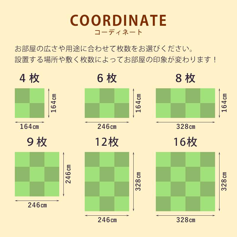 畳 琉球畳 置き畳 和紙畳 縁なし畳 3枚 82cm×82cm 日本製 国産 ユニット畳 たたみ ダイケン 健やかたたみおもて リビング おすすめ プラス82cm 国産和紙畳｜tatamikouhinn｜13