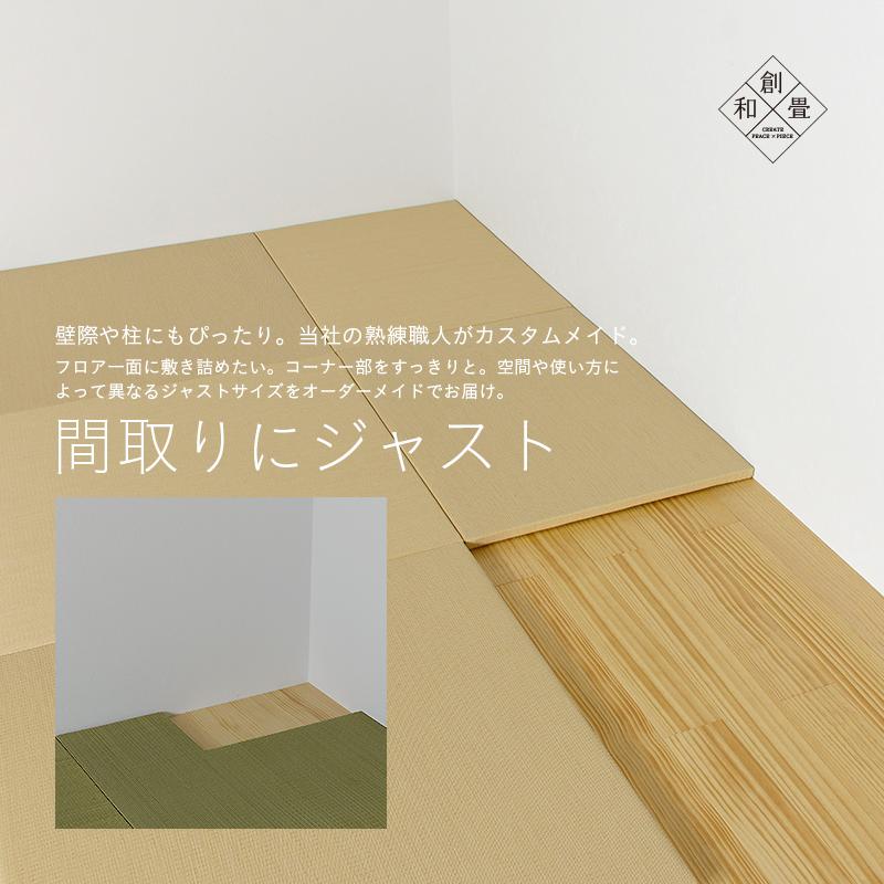 畳 琉球畳 置き畳 和紙畳 縁なし畳 4枚 82cm×82cm 日本製 国産 畳 琉球畳 置き畳 和紙畳 縁なし畳 4枚 82cm×82cm 日本製 国産