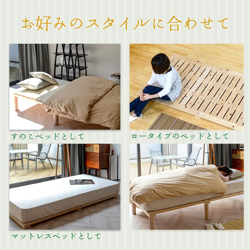 すのこベッド セミダブル ロング 210cm ベッド フレーム 小 すのこベッド セミダブル ロング 210cm ベッド フレーム 小