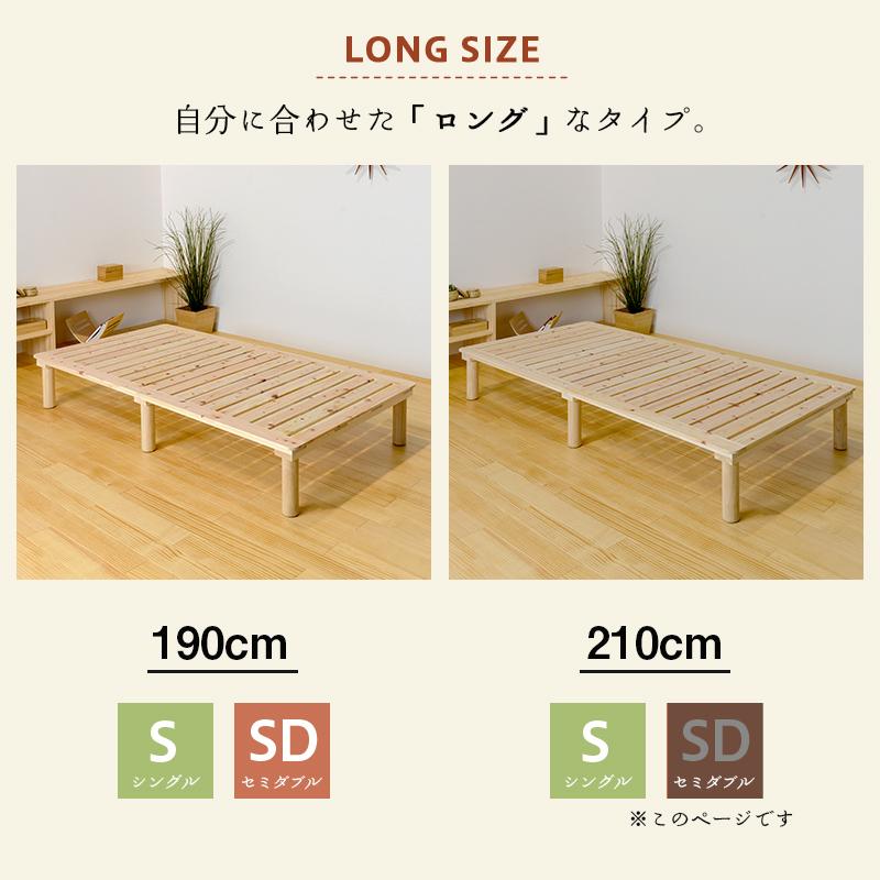 セミダブルベッド 収納付き 木製 幅120×奥210×高70cm SD 苫小牧西店