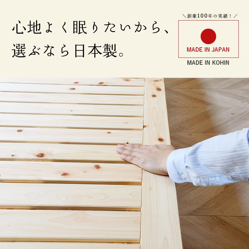 すのこベッド シングル ロング 210cm ベッド フレーム 小上がり すのこベッド シングル ロング 210cm ベッド フレーム 小上がり