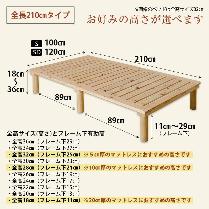 すのこベッド シングル ロング 210cm ベッド フレーム 小上がり すのこベッド シングル ロング 210cm ベッド フレーム 小上がり
