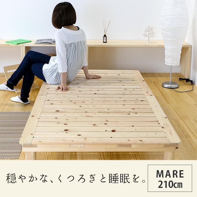 すのこベッド シングル ロング 210cm ベッド フレーム 小上がり すのこベッド シングル ロング 210cm ベッド フレーム 小上がり