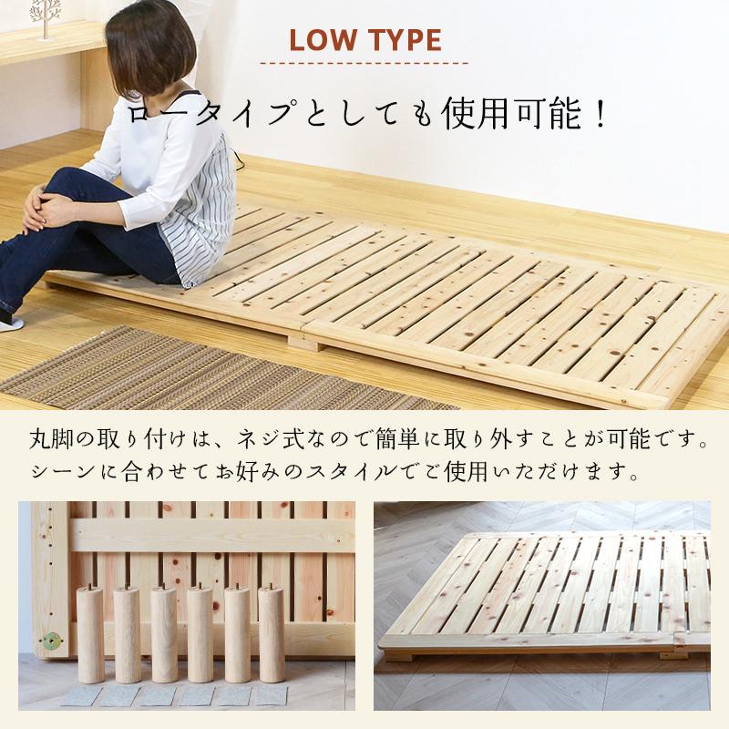 すのこベッド シングル ロング 210cm ベッド フレーム 小上がり すのこベッド シングル ロング 210cm ベッド フレーム 小上がり