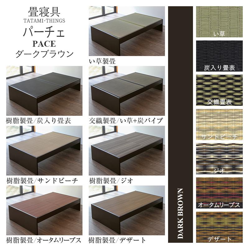 畳ベッド シングル 高さ調節 畳 ベッド フレーム 小上がり 日本 畳ベッド シングル 高さ調節 畳 ベッド フレーム 小上がり 日本