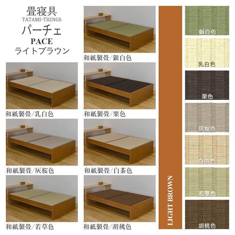 畳ベッド シングル 高さ調節 畳 ベッド フレーム 小上がり 日本 畳ベッド シングル 高さ調節 畳 ベッド フレーム 小上がり 日本