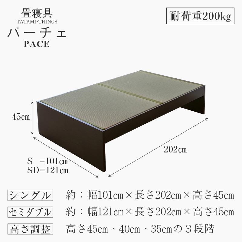 畳ベッド シングル 高さ調節 畳 ベッド フレーム 小上がり 日本 畳ベッド シングル 高さ調節 畳 ベッド フレーム 小上がり 日本