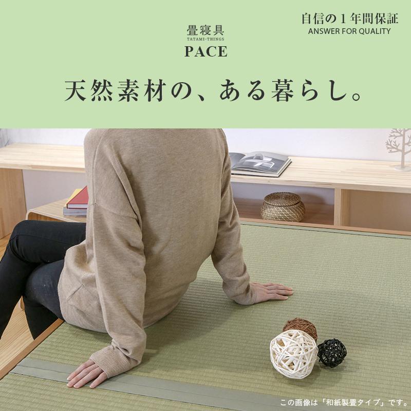 畳ベッド セミダブル 高さ調節 畳 ベッド フレーム 小上がり 畳ベッド セミダブル 高さ調節 畳 ベッド フレーム 小上がり