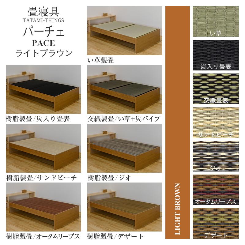 畳ベッド セミダブル 高さ調節 畳 ベッド フレーム 小上がり 畳ベッド セミダブル 高さ調節 畳 ベッド フレーム 小上がり