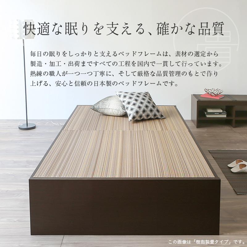 畳ベッド セミダブル 高さ調節 畳 ベッド フレーム 小上がり 日本製 