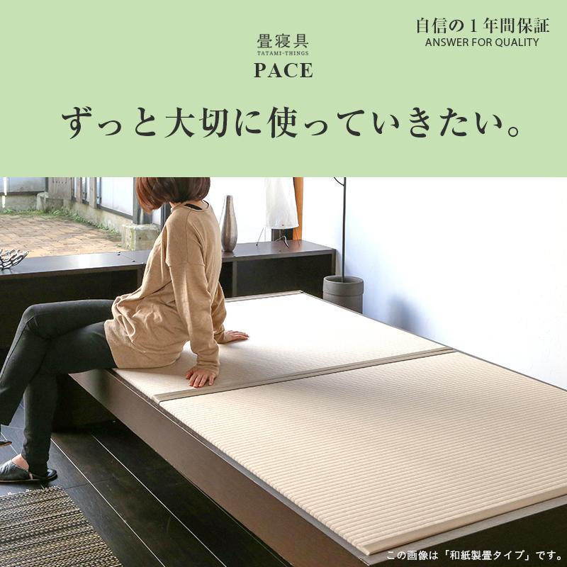 畳ベッド セミダブル 高さ調節 畳 ベッド フレーム 小上がり 畳ベッド セミダブル 高さ調節 畳 ベッド フレーム 小上がり