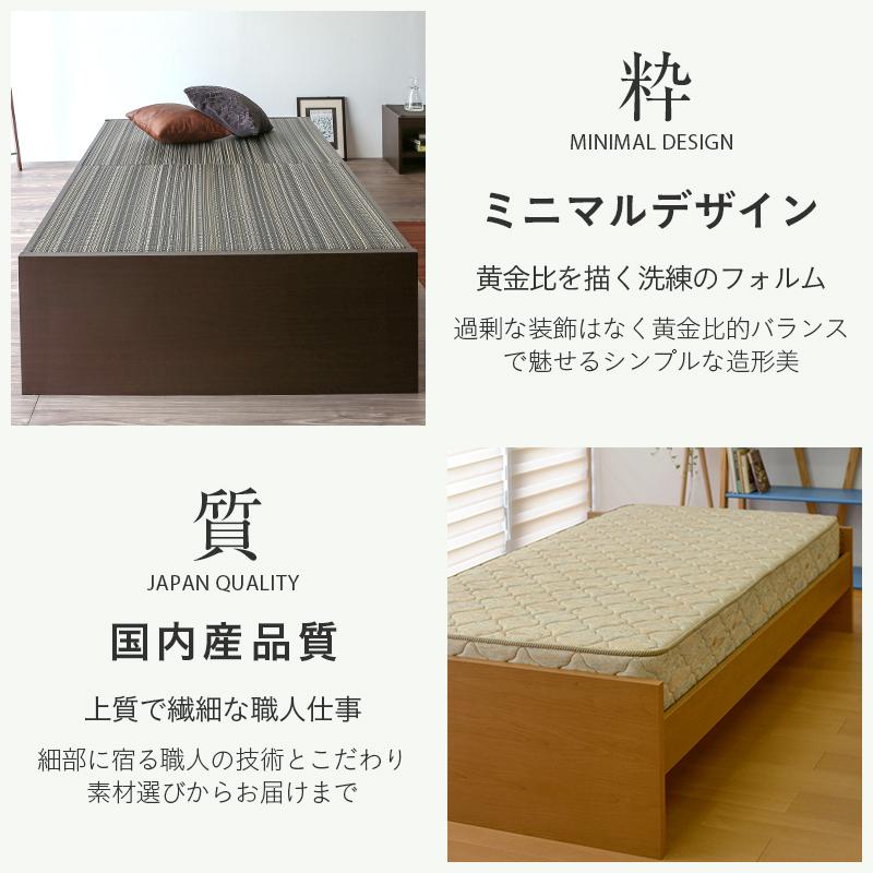 畳ベッド セミダブル 高さ調節 畳 ベッド フレーム 小上がり 畳ベッド セミダブル 高さ調節 畳 ベッド フレーム 小上がり