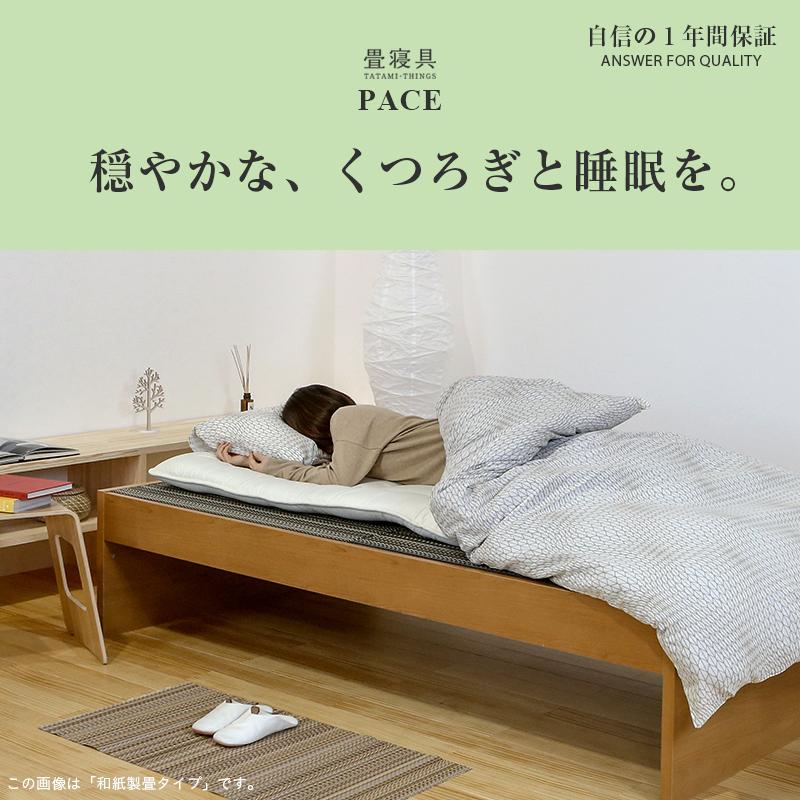畳ベッド セミダブル 高さ調節 畳 ベッド フレーム 小上がり 畳ベッド セミダブル 高さ調節 畳 ベッド フレーム 小上がり