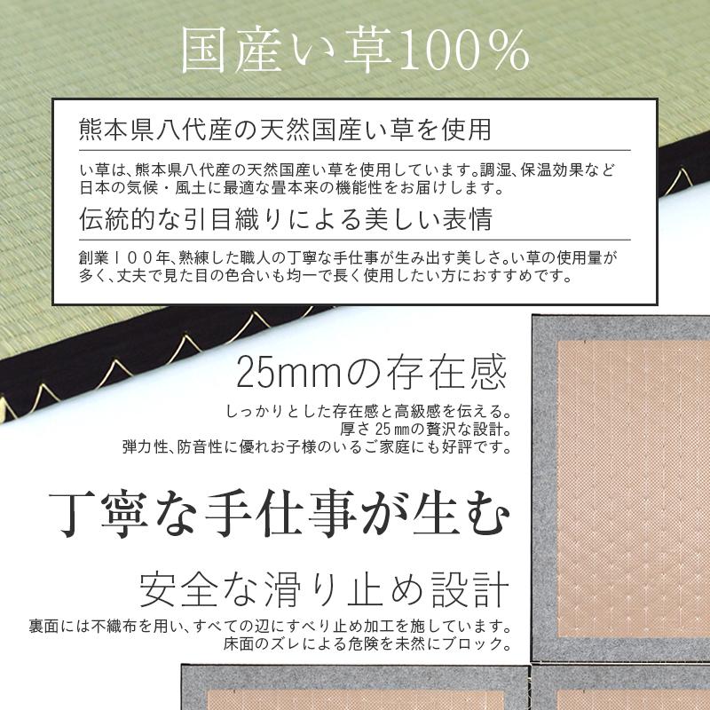 畳 置き畳 ユニット畳 い草畳 縁付き畳 3枚 82cm×82cm 日本製 国産 たたみ タタミ 半畳 リビング フローリングの上 おすすめ オルロ・エバ82cm 国産い草畳_10