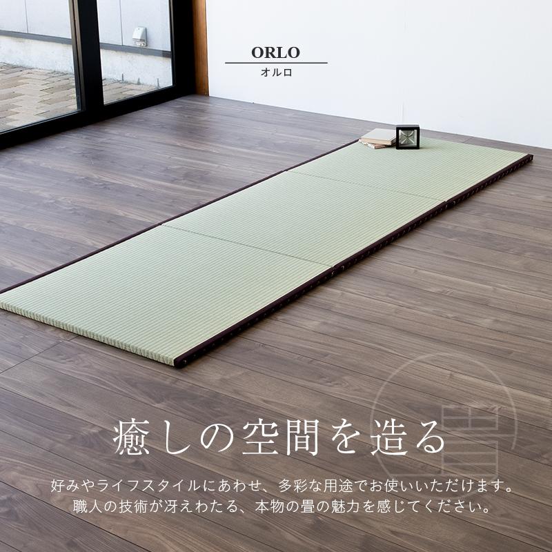 畳 置き畳 ユニット畳 い草畳 縁付き畳 3枚 82cm×82cm 日本製 国産 たたみ タタミ 半畳 リビング フローリングの上 おすすめ オルロ・エバ82cm 国産い草畳_11