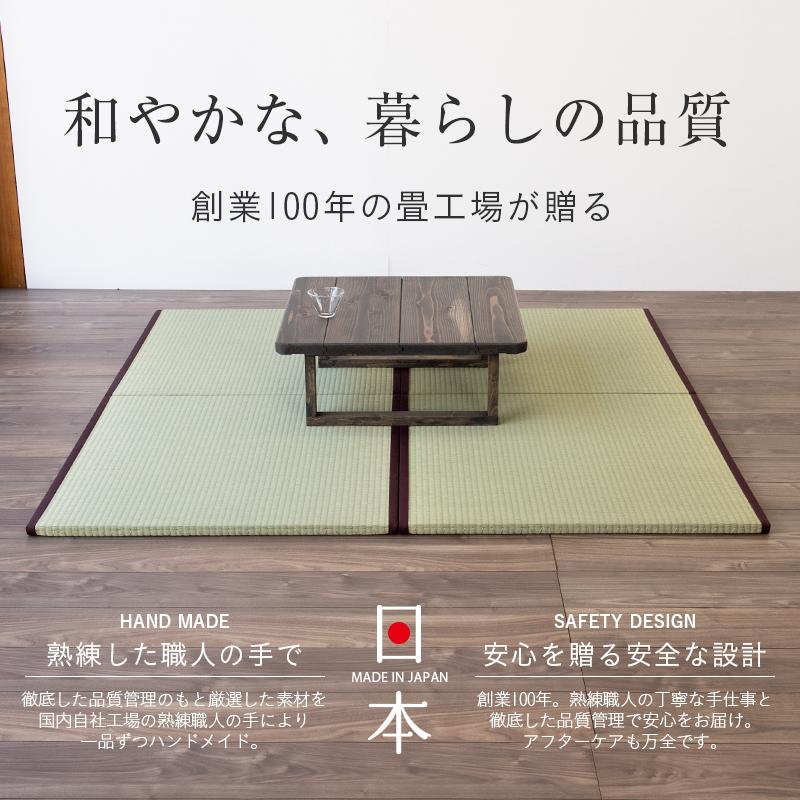 畳 置き畳 ユニット畳 い草畳 縁付き畳 3枚 82cm×82cm 日本製 国産 たたみ タタミ 半畳 リビング フローリングの上 おすすめ オルロ・エバ82cm 国産い草畳_2