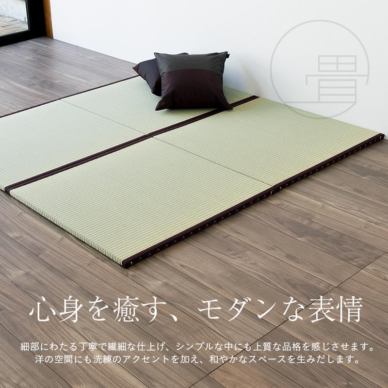 畳 置き畳 ユニット畳 い草畳 縁付き畳 3枚 82cm×82cm 日本製 国産 たたみ タタミ 半畳 リビング フローリングの上 おすすめ オルロ・エバ82cm 国産い草畳_3