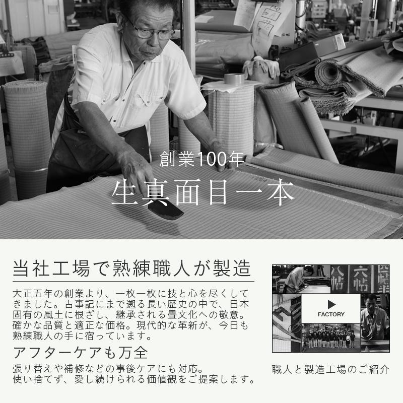 畳 置き畳 ユニット畳 い草畳 縁付き畳 3枚 82cm×82cm 日本製 国産 たたみ タタミ 半畳 リビング フローリングの上 おすすめ オルロ・エバ82cm 国産い草畳_7