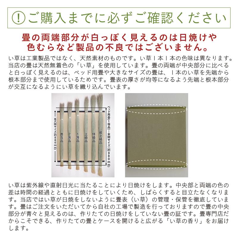 畳 置き畳 ユニット畳 い草畳 縁付き畳 3枚 82cm×82cm 日本製 国産 たたみ タタミ 半畳 リビング フローリングの上 おすすめ オルロ・エバ82cm 国産い草畳_8
