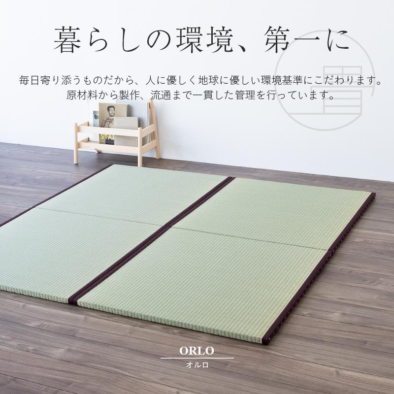 畳 置き畳 ユニット畳 い草畳 縁付き畳 3枚 82cm×82cm 日本製 国産 たたみ タタミ 半畳 リビング フローリングの上 おすすめ オルロ・エバ82cm 国産い草畳_9