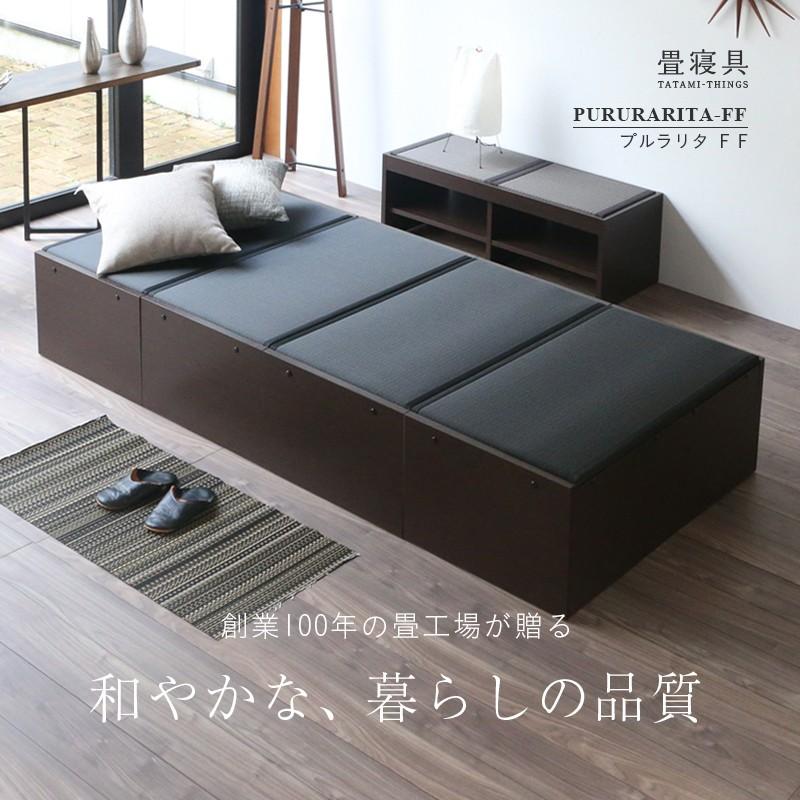 畳ベッド シングル 畳 ベッド フレーム 樹脂畳 1台 日本製 国産 小上がりベッド 畳収納 たたみベッド いす 椅子 おすすめ プルラリタFF 炭入りパイプ 1個｜tatamikouhinn｜06