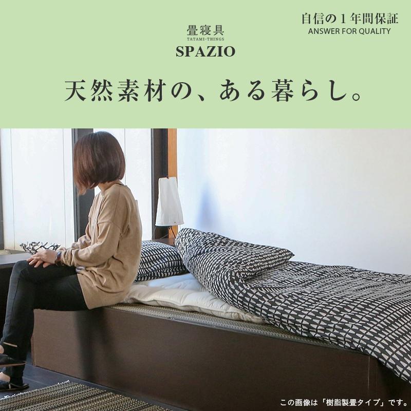 畳ベッド たたみベッド シングル 日本製 畳 ベッド 収納付きベッド 小 